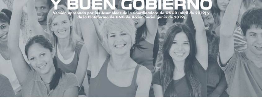 herramientas de transparencia